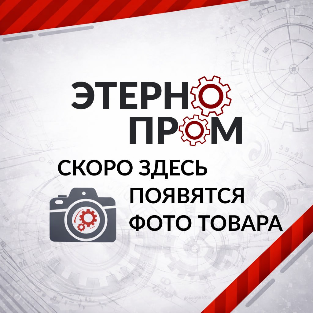 Судовая захлопка 100 мм