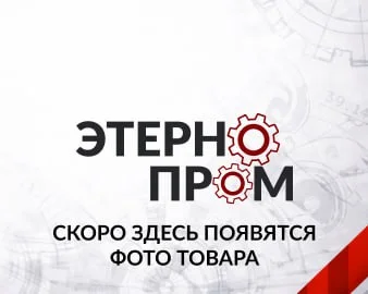 Бочонок нержавеющий